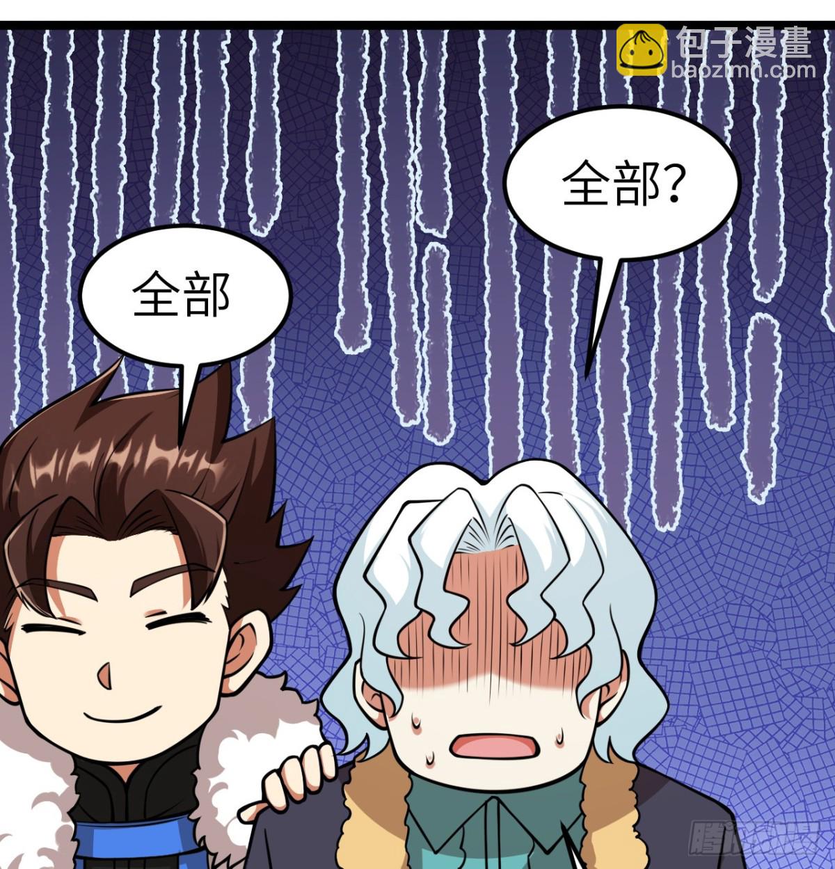 517 最合适的代理人！-第572话