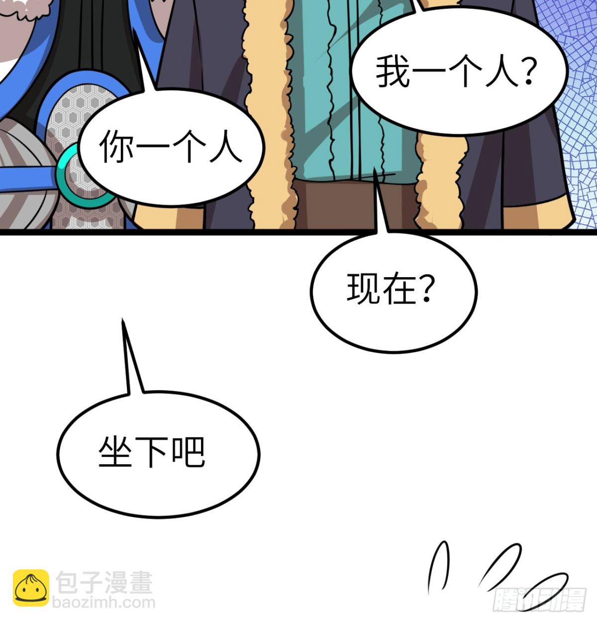 517 最合适的代理人！-第572话
