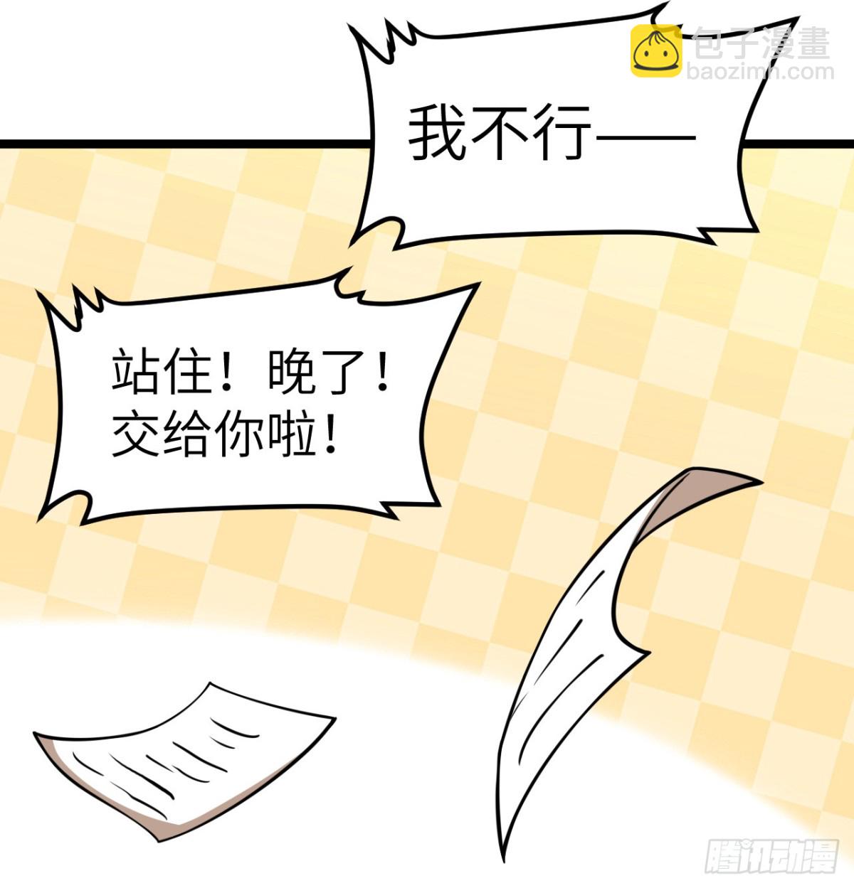 517 最合适的代理人！-第572话