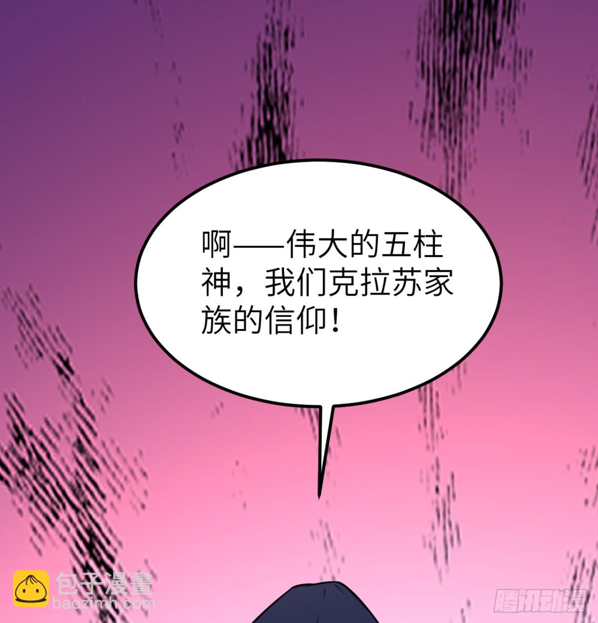 517 最合适的代理人！-第572话