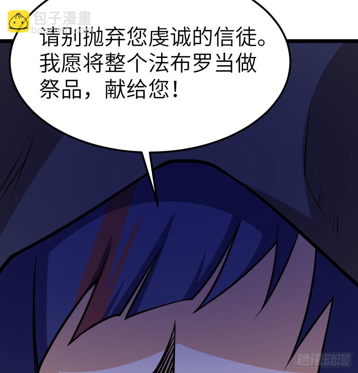 517 最合适的代理人！-第572话