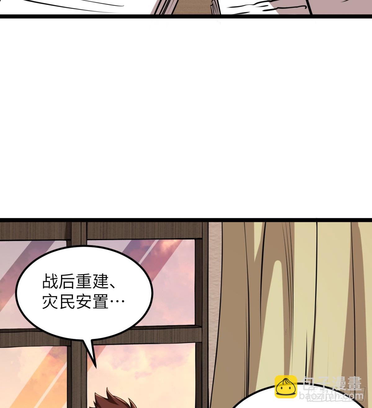 517 最合适的代理人！-第572话