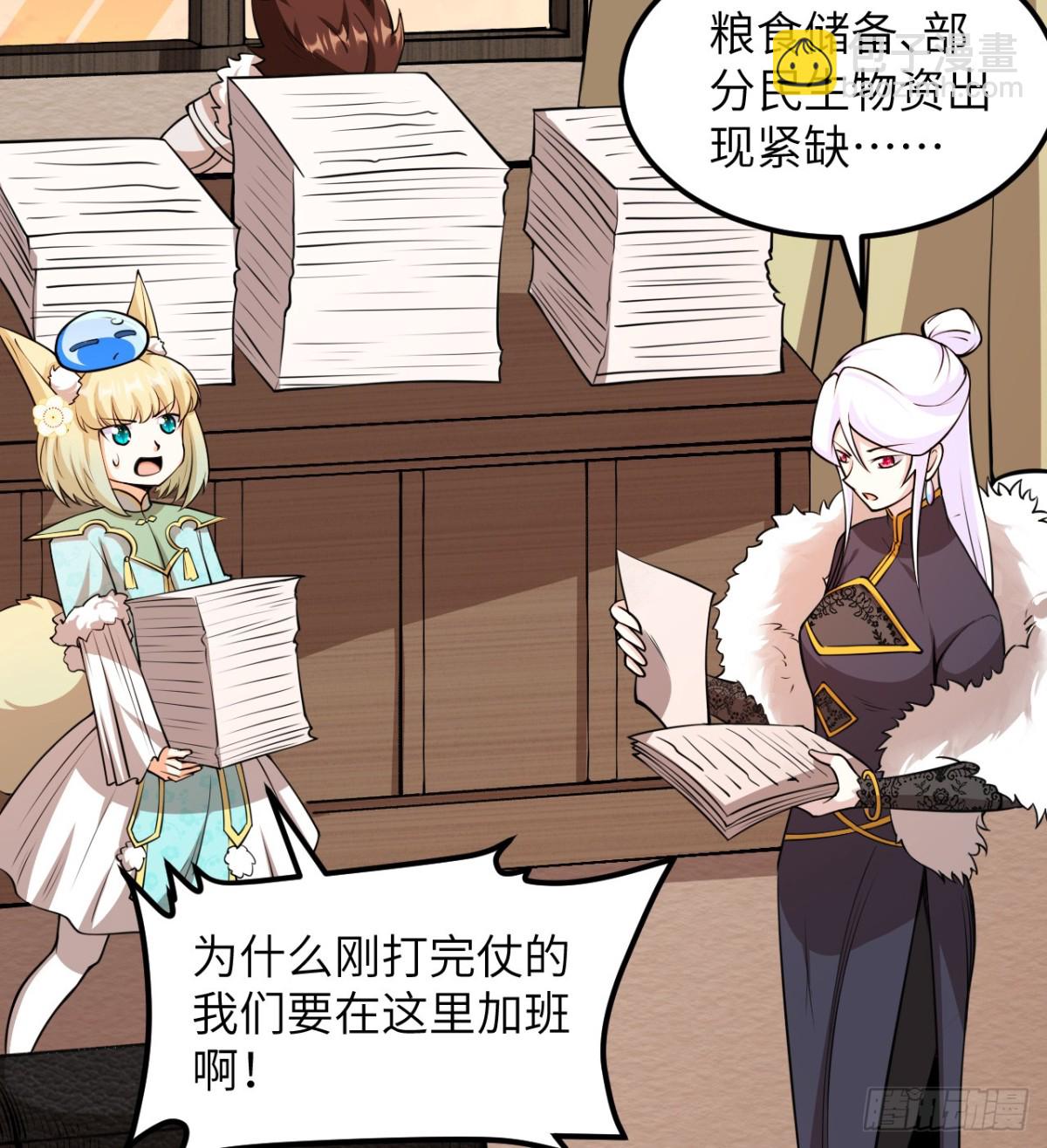 517 最合适的代理人！-第572话