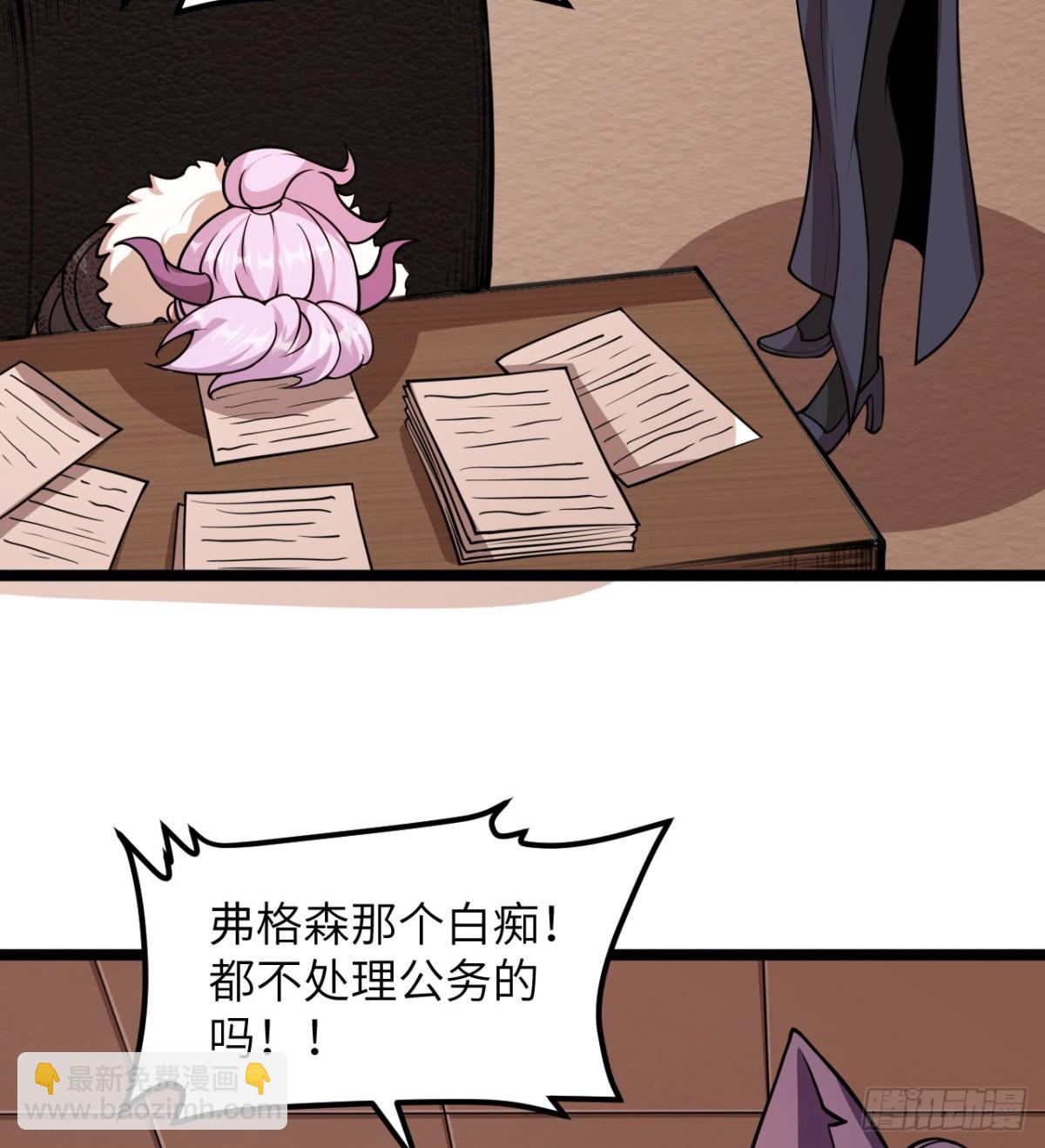 517 最合适的代理人！-第572话