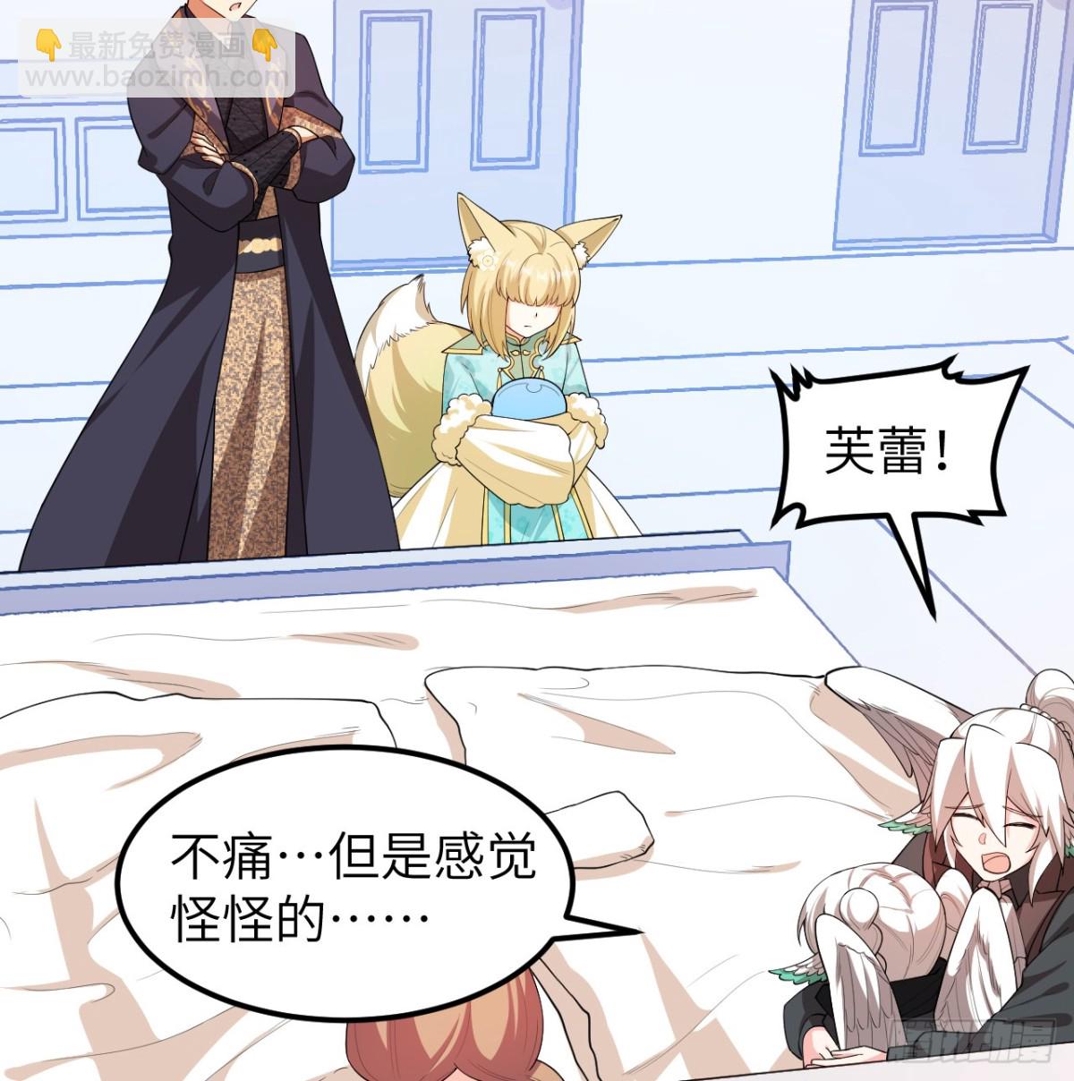 527 新时代即将降临-第582话