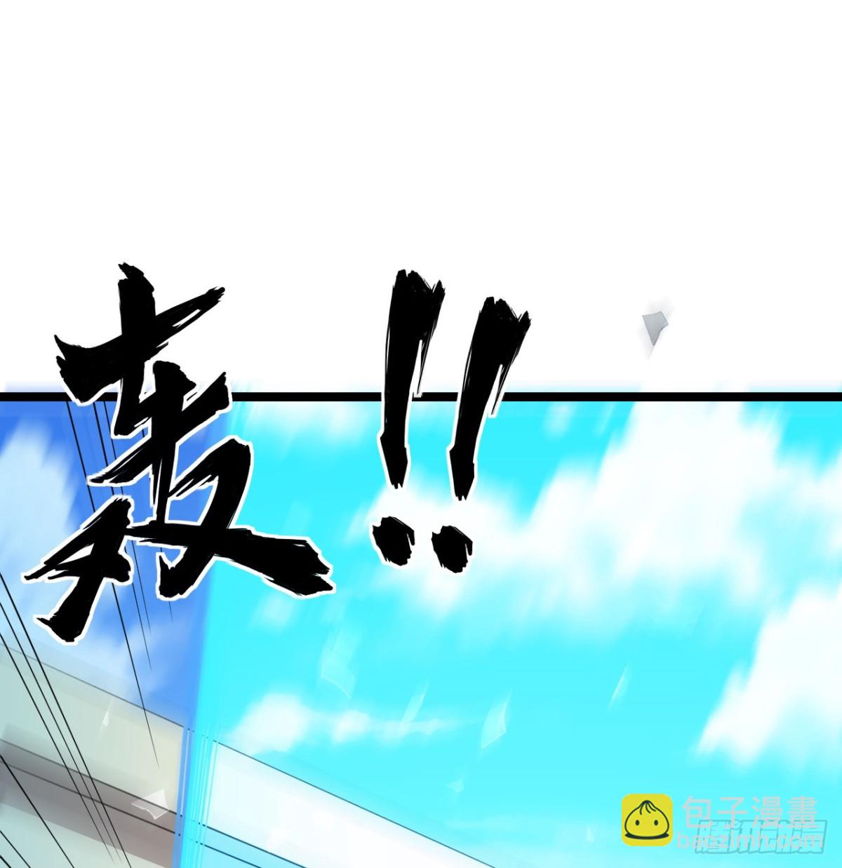 527 新时代即将降临-第582话