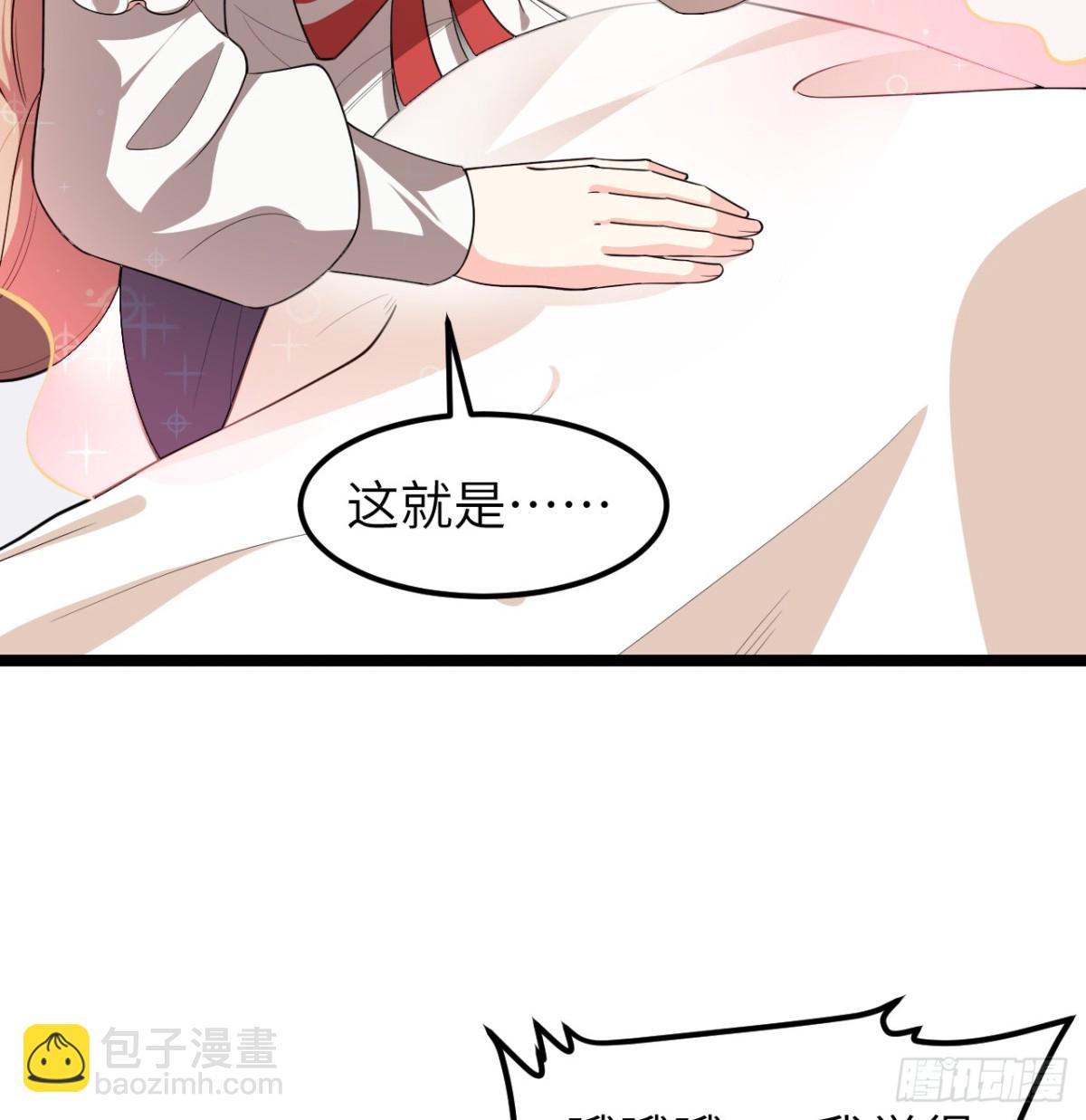 527 新时代即将降临-第582话