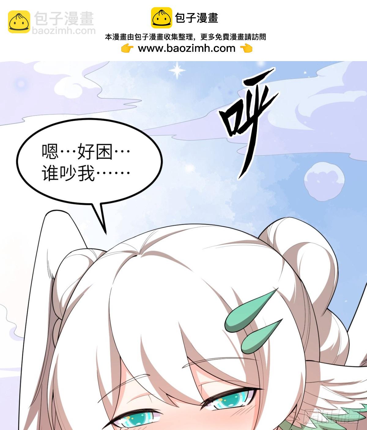 527 新时代即将降临-第582话