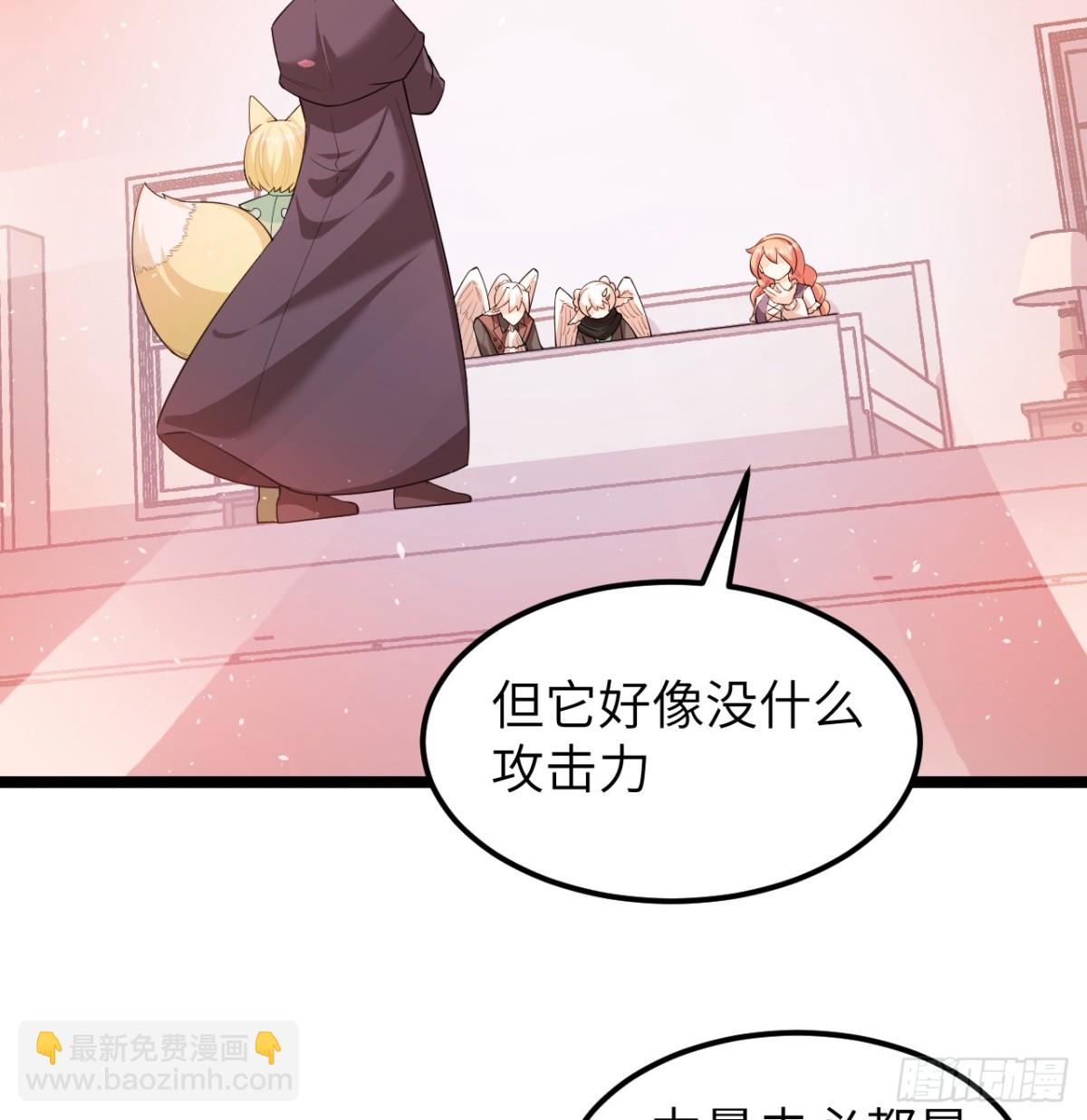 527 新时代即将降临-第582话