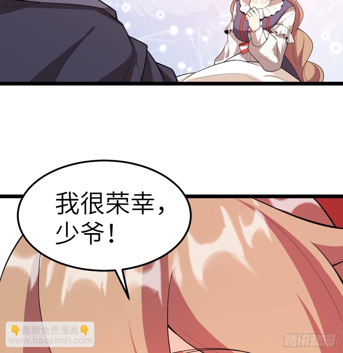 527 新时代即将降临-第582话