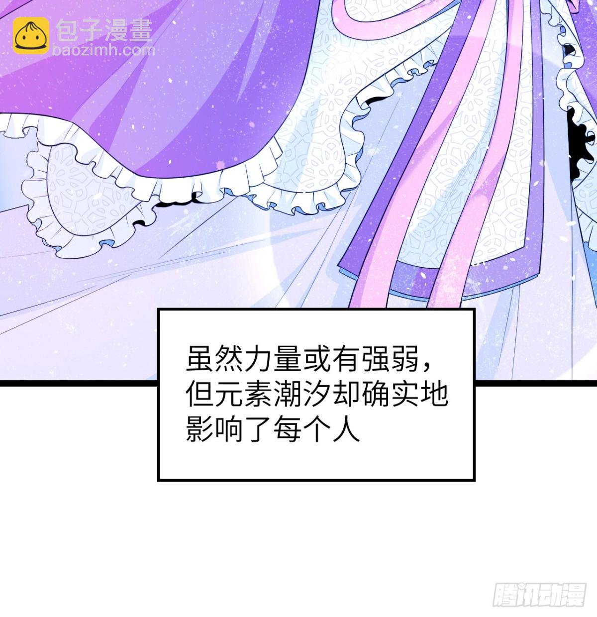 527 新时代即将降临-第582话