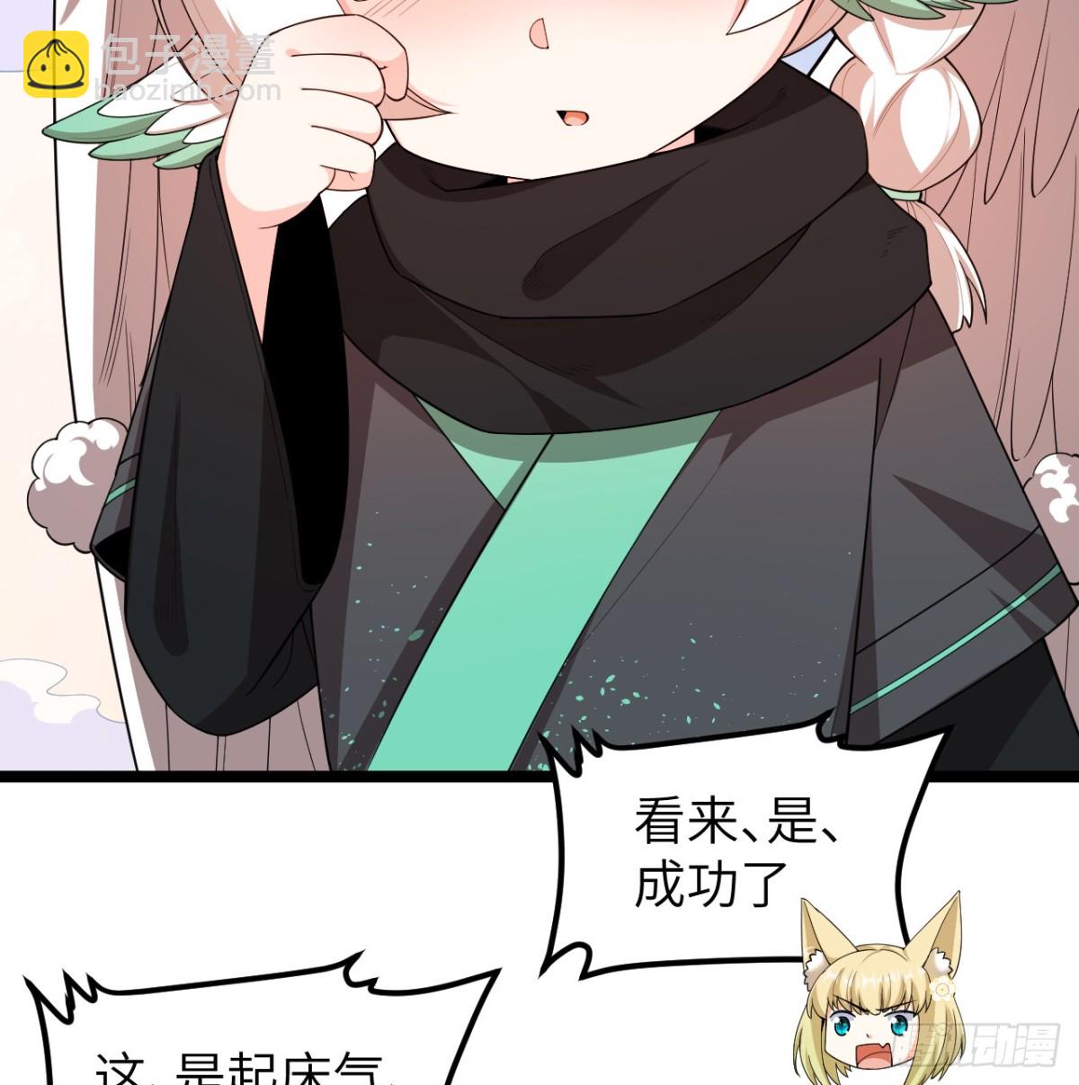 527 新时代即将降临-第582话
