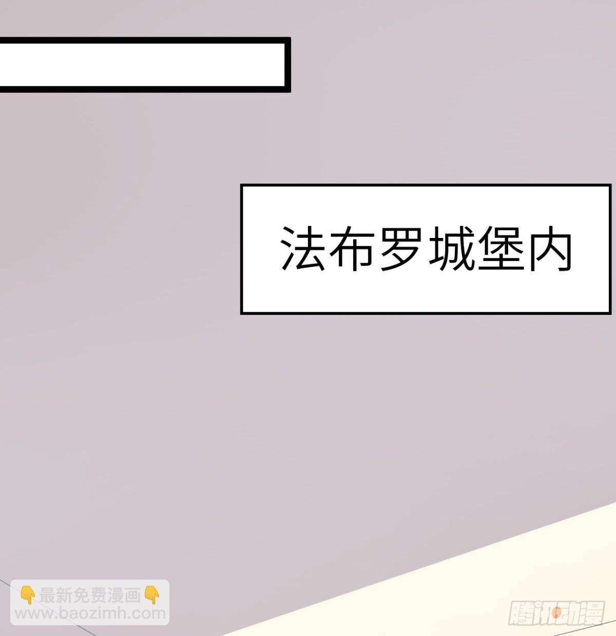527 新时代即将降临-第582话