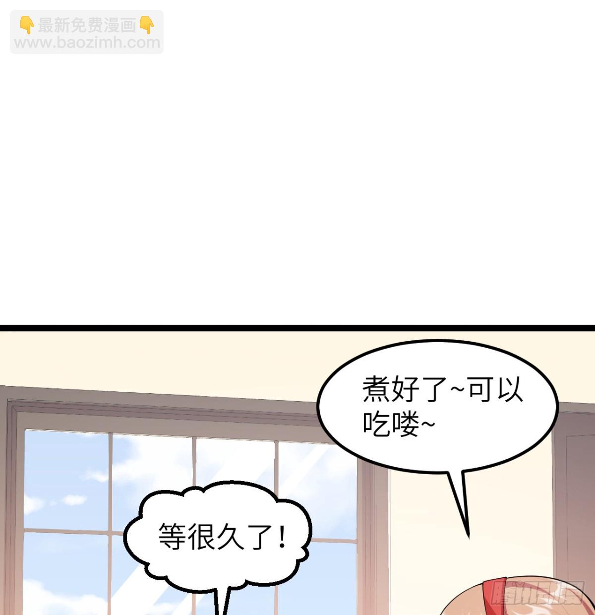 527 新时代即将降临-第582话