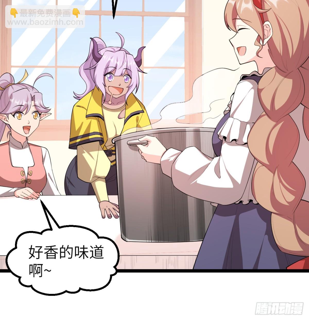 527 新时代即将降临-第582话