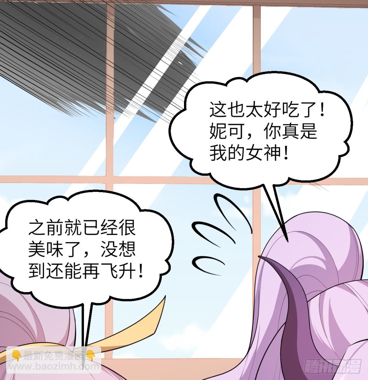 527 新时代即将降临-第582话