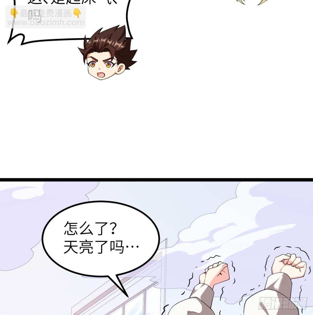 527 新时代即将降临-第582话