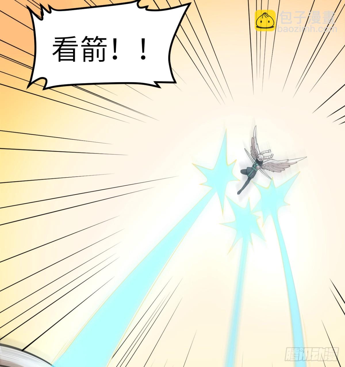 527 新时代即将降临-第582话