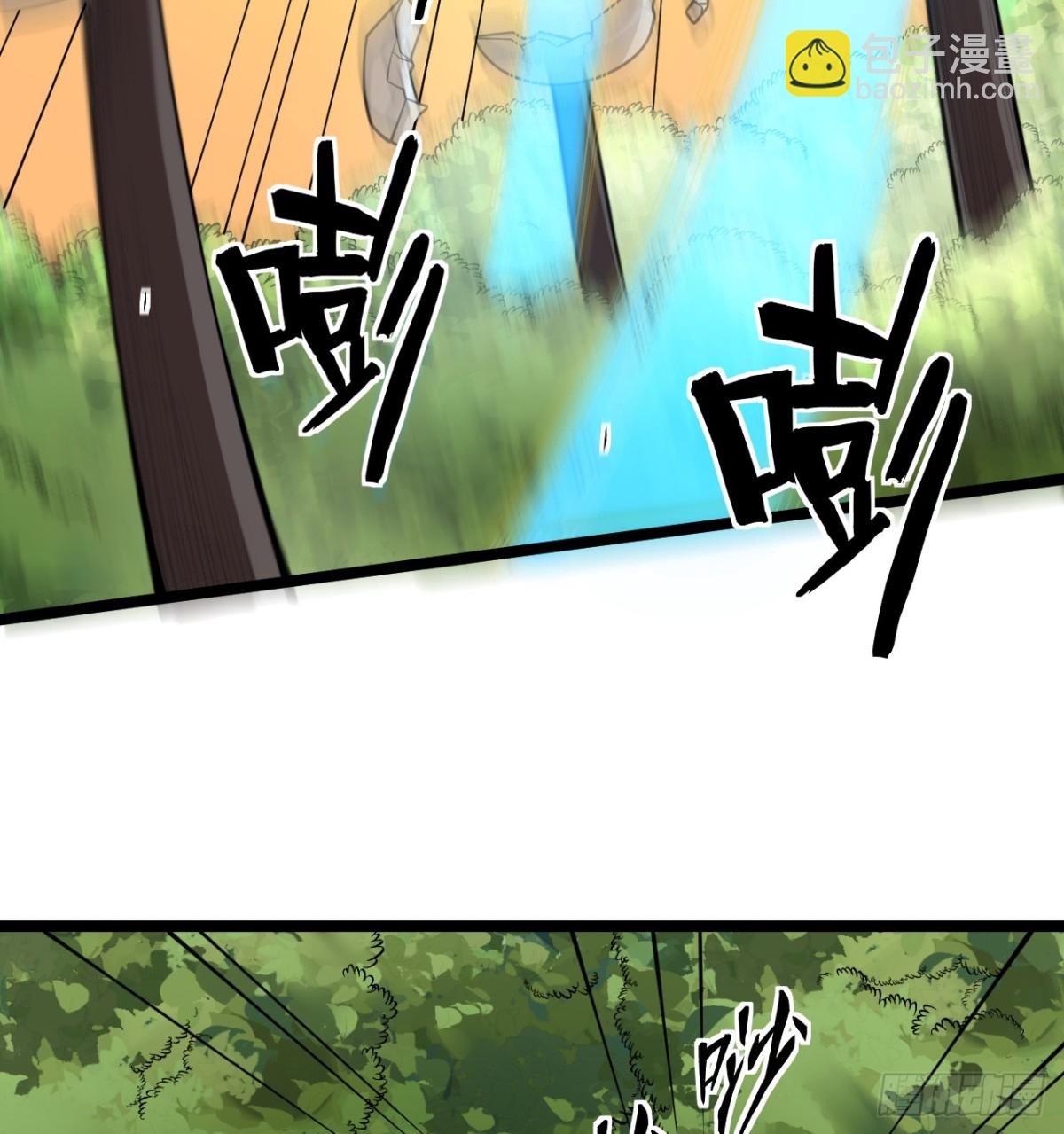 527 新时代即将降临-第582话