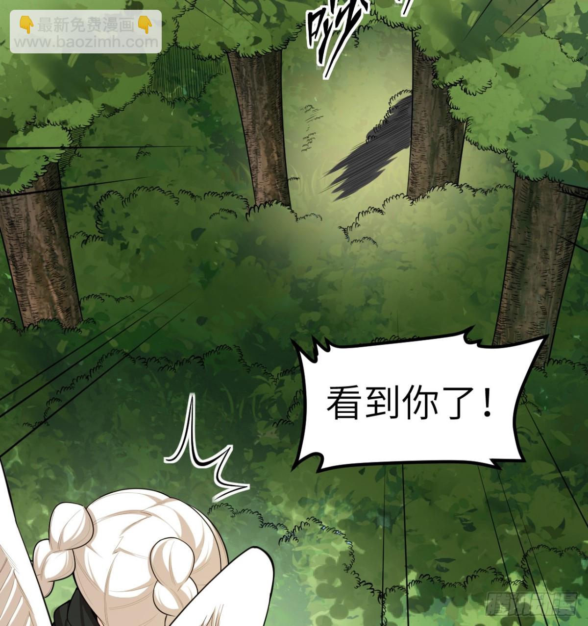 527 新时代即将降临-第582话