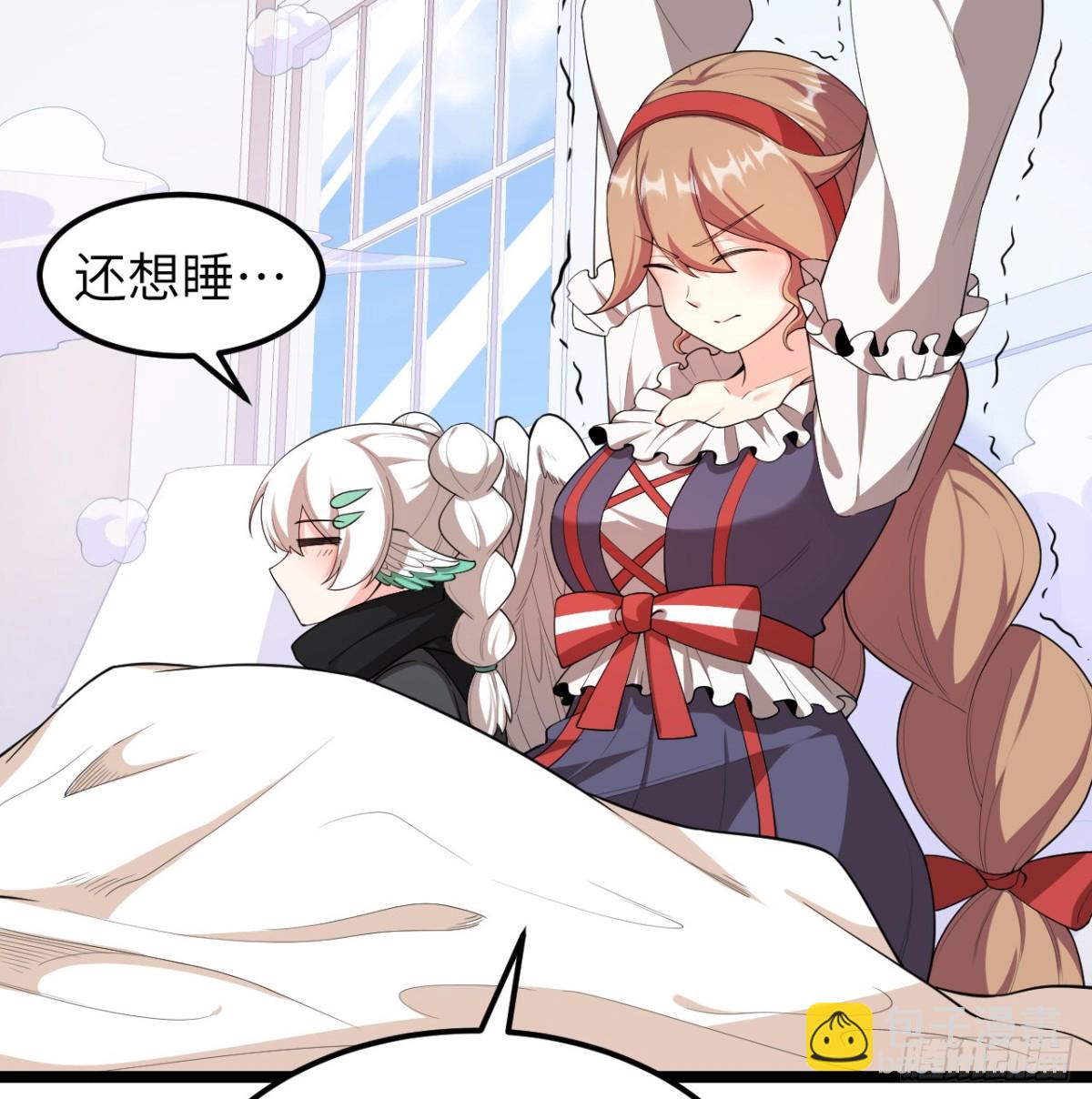 527 新时代即将降临-第582话
