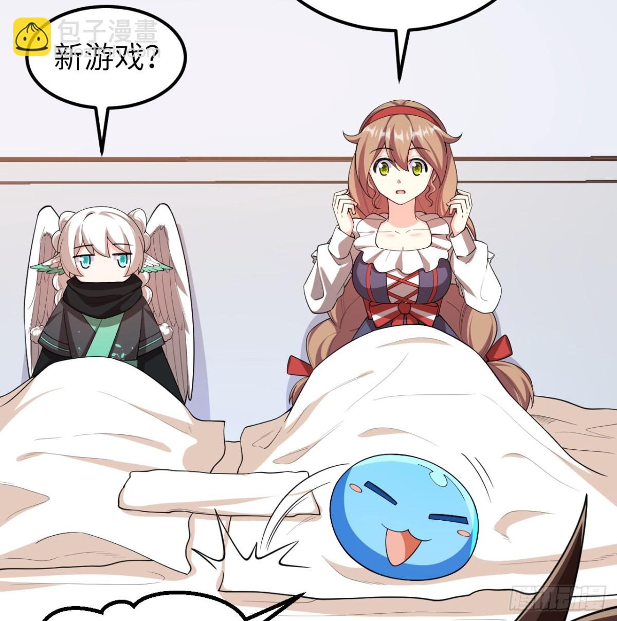 527 新时代即将降临-第582话