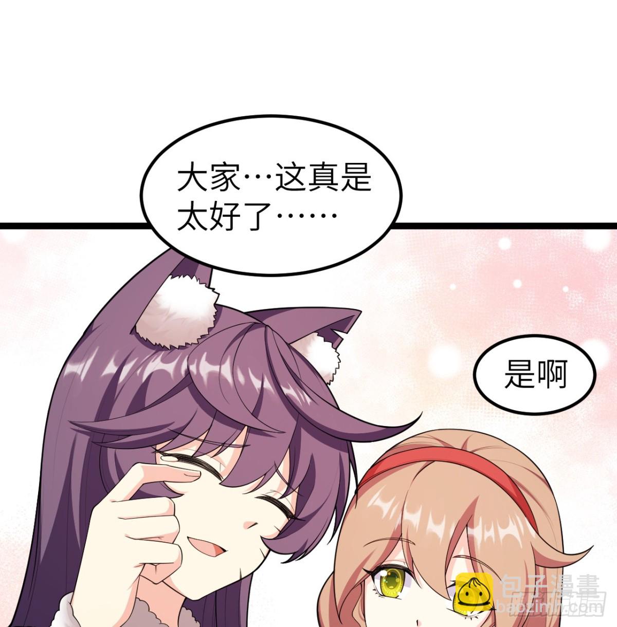 529 守护家园而战-第584话