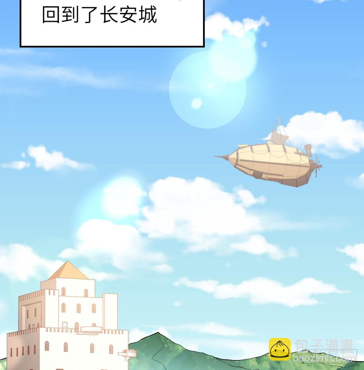 529 守护家园而战-第584话