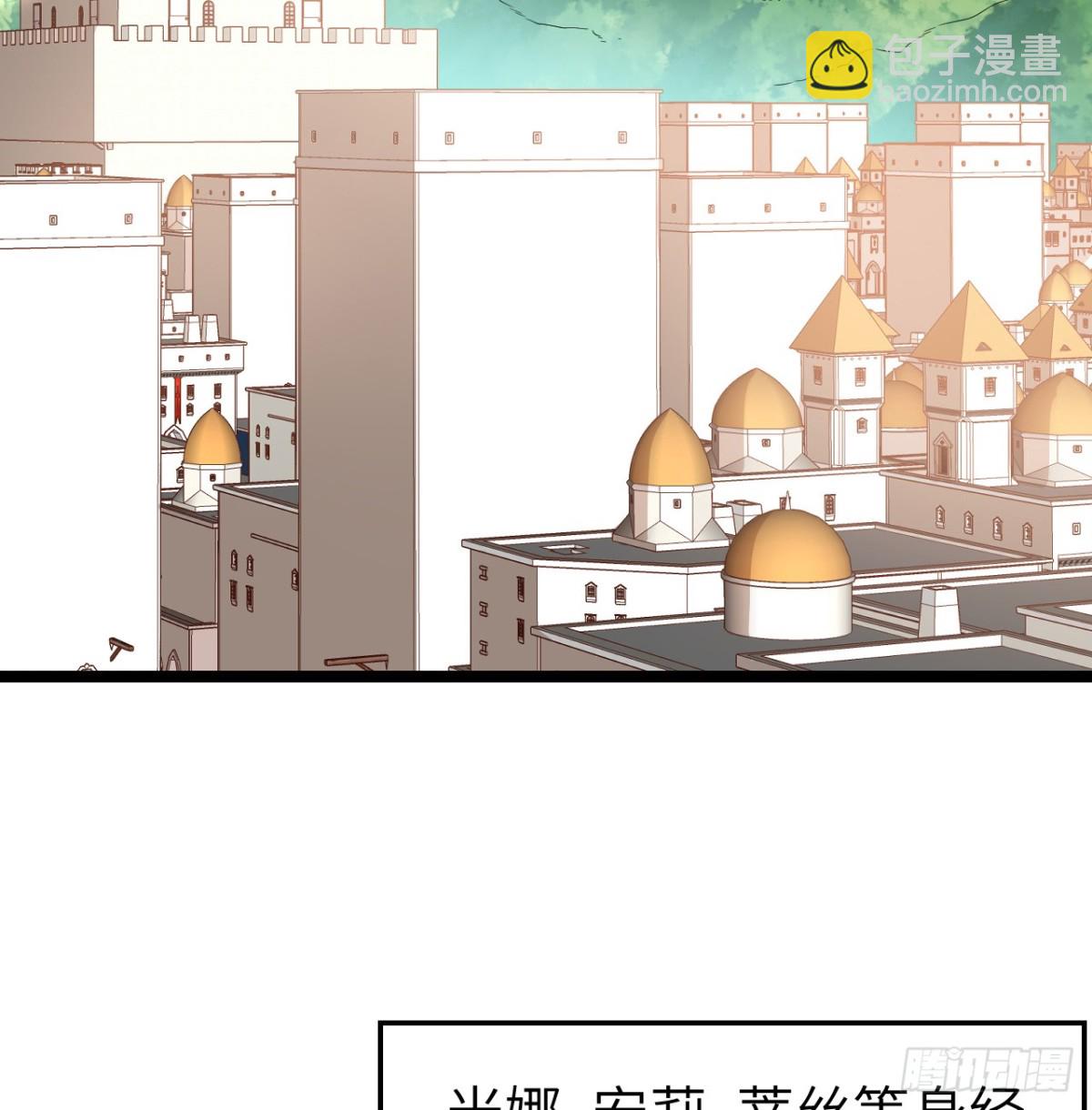 529 守护家园而战-第584话