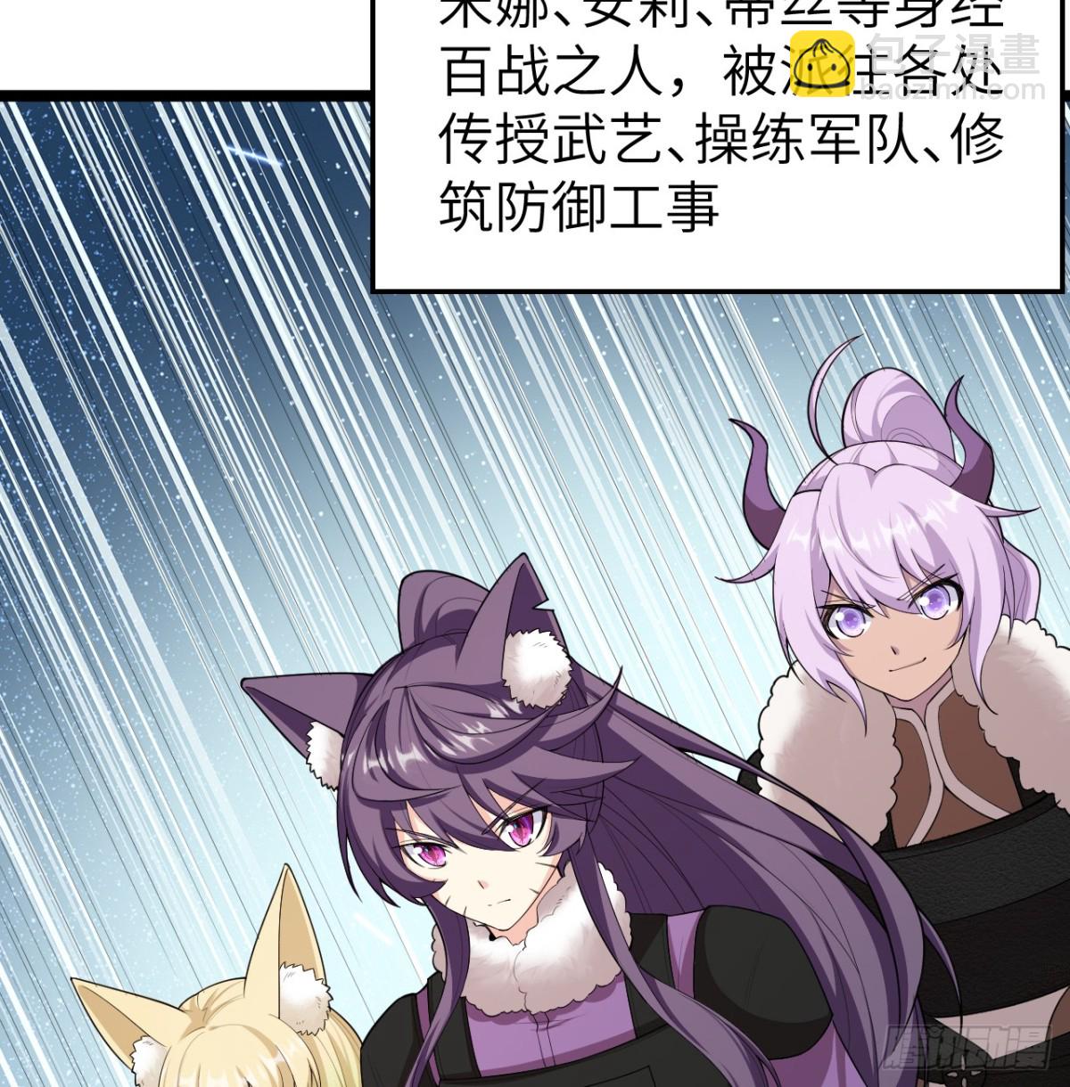 529 守护家园而战-第584话