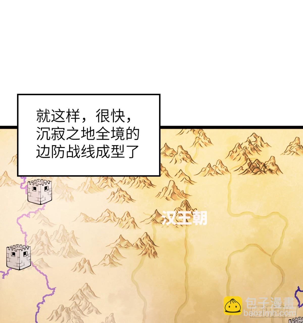 529 守护家园而战-第584话