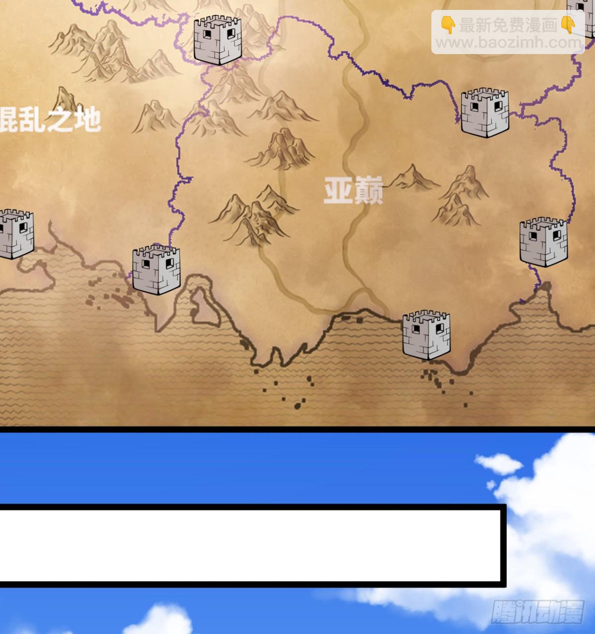 529 守护家园而战-第584话