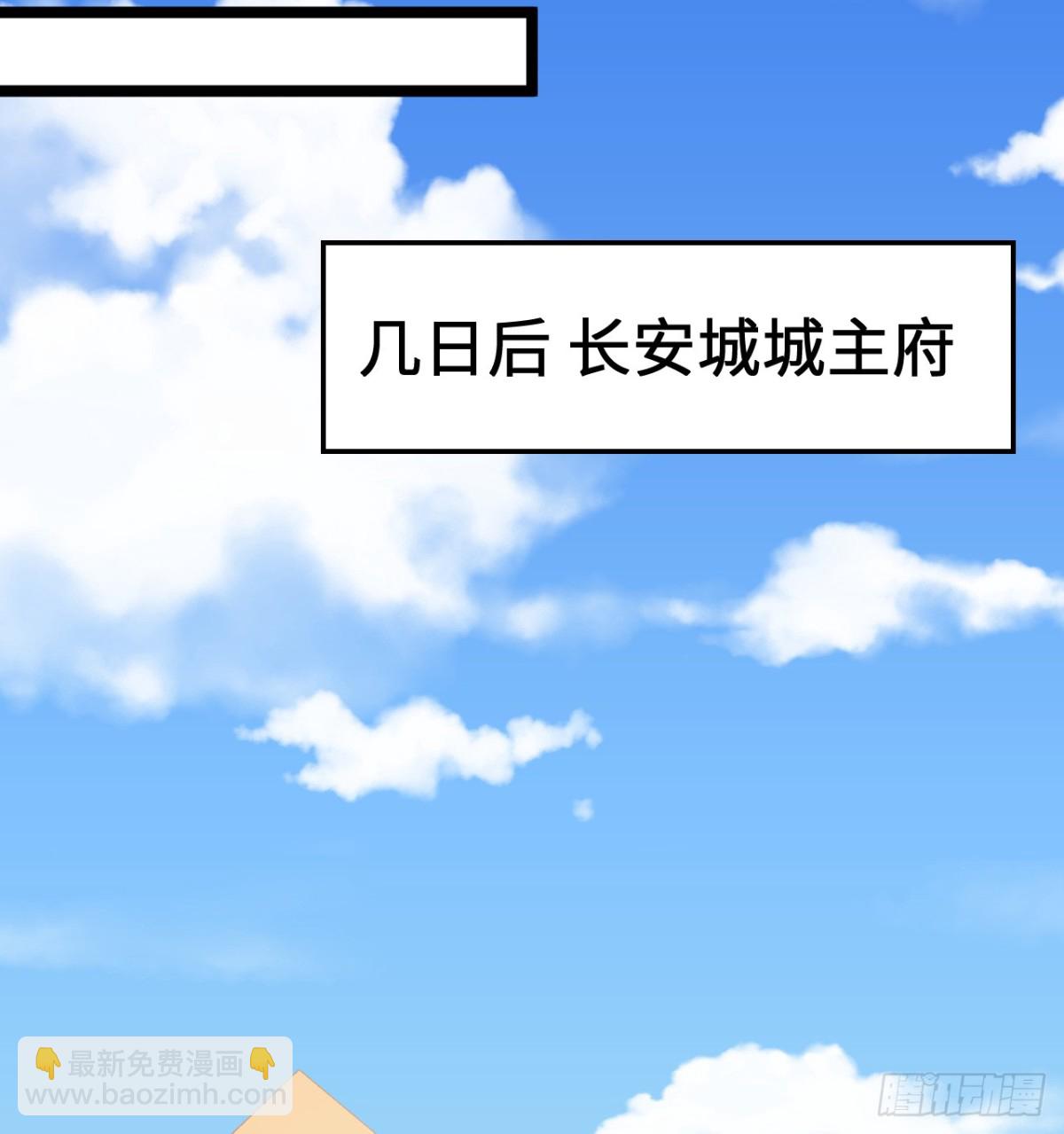 529 守护家园而战-第584话