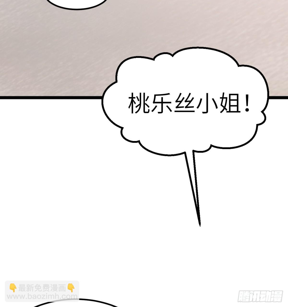 529 守护家园而战-第584话