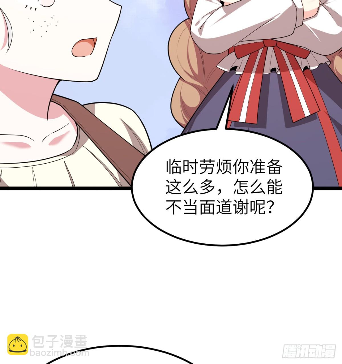 529 守护家园而战-第584话