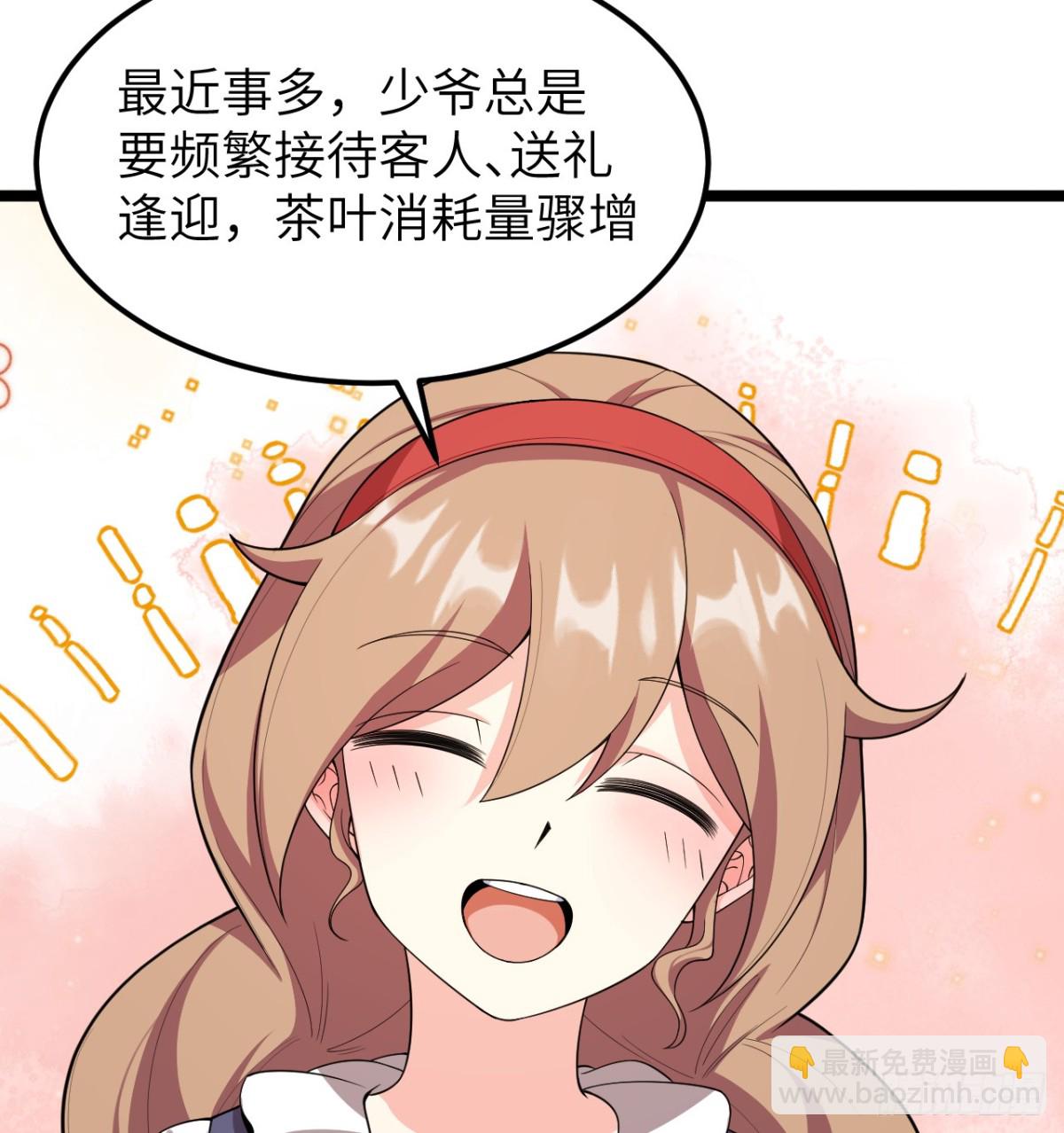 529 守护家园而战-第584话