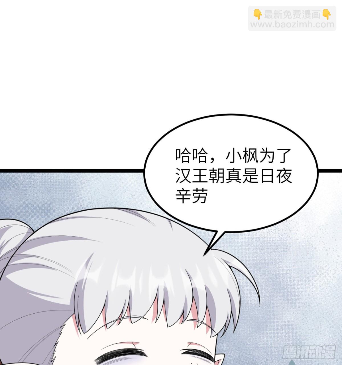 529 守护家园而战-第584话
