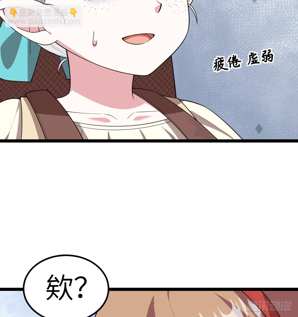 529 守护家园而战-第584话
