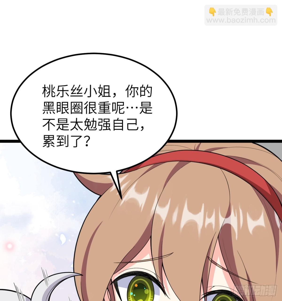529 守护家园而战-第584话