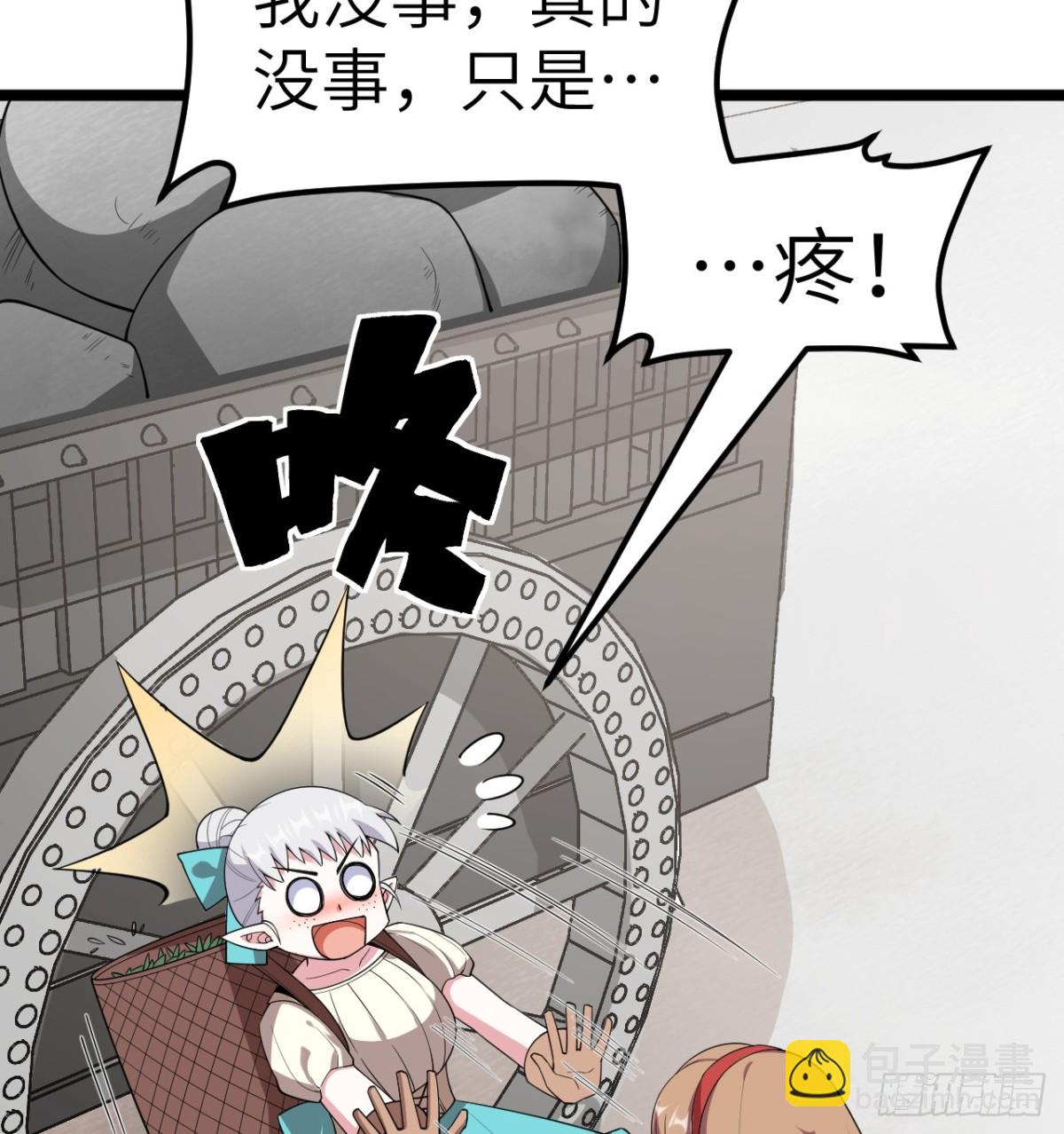 529 守护家园而战-第584话