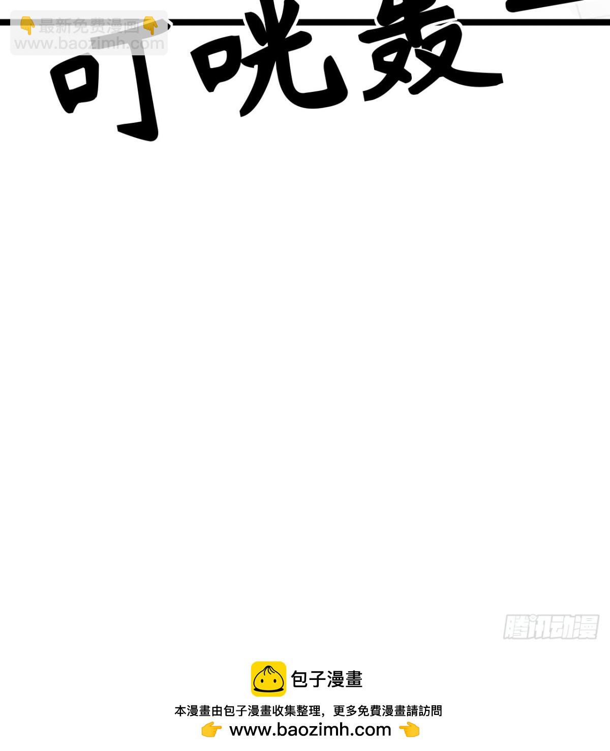 529 守护家园而战-第584话
