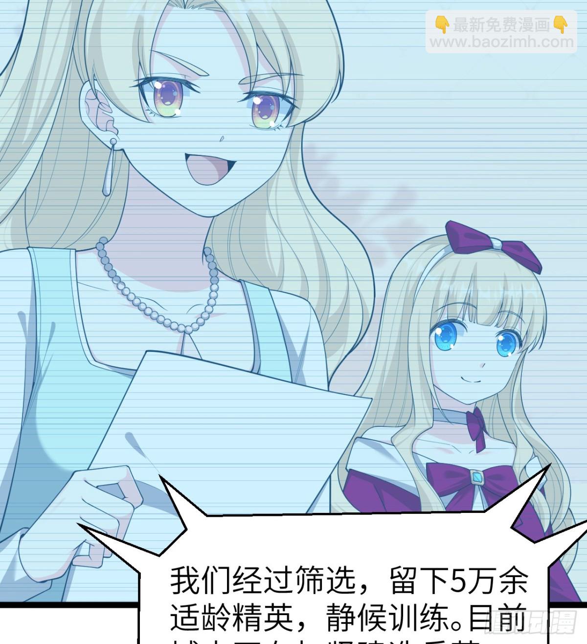 529 守护家园而战-第584话