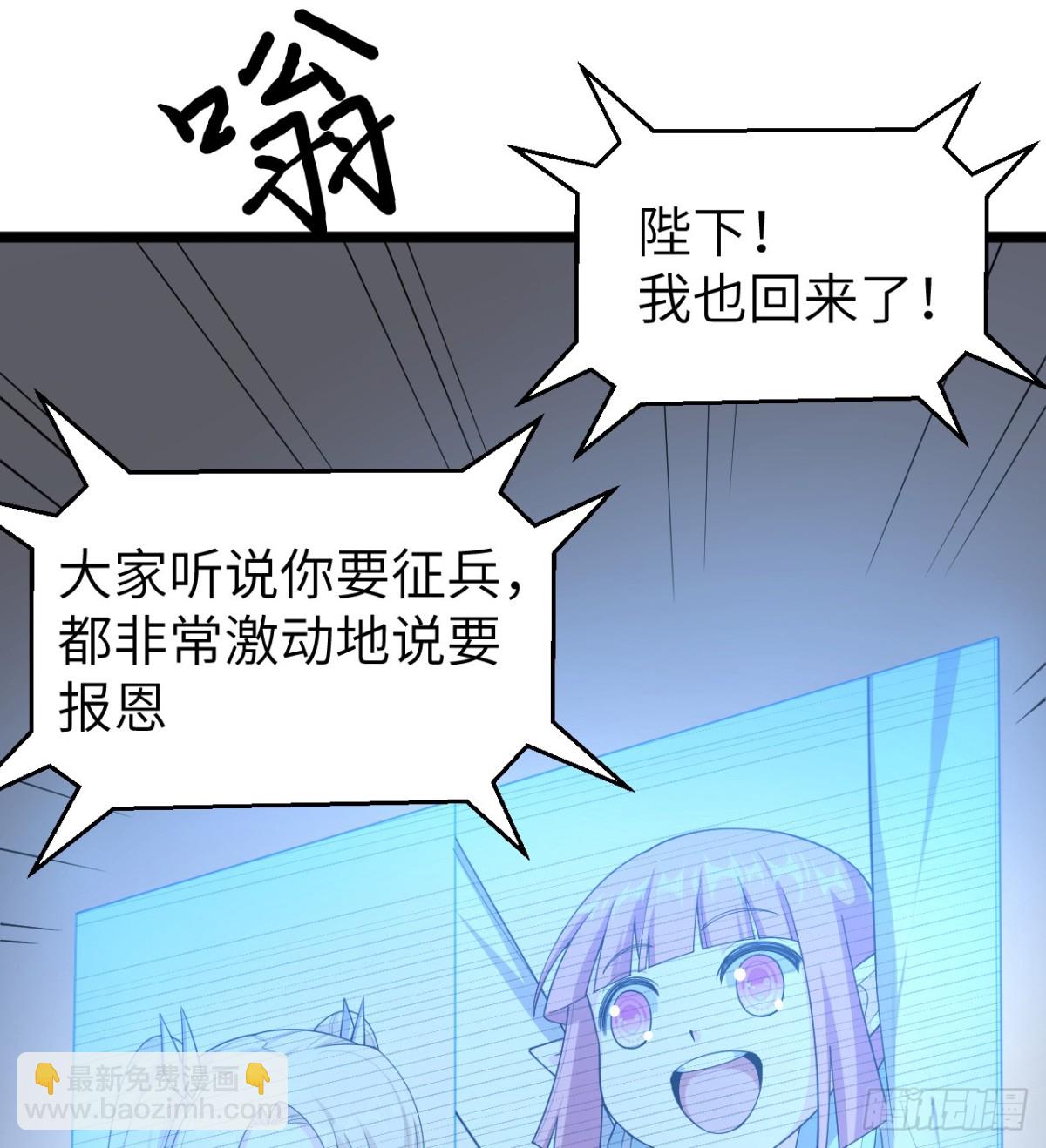 529 守护家园而战-第584话