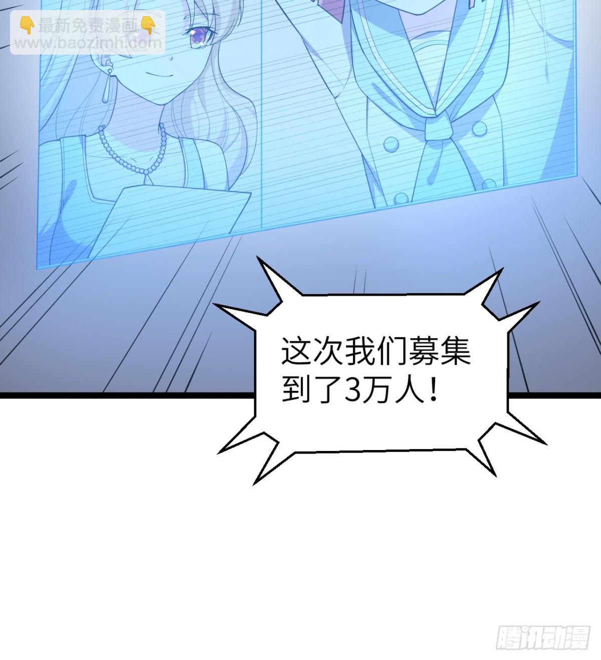 529 守护家园而战-第584话