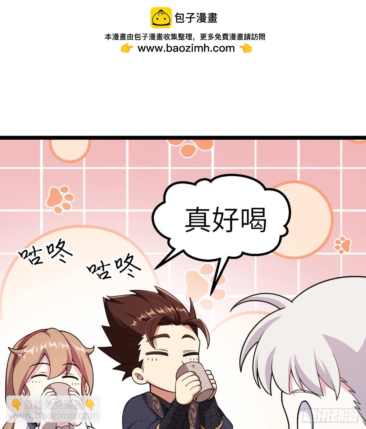 531 都给我闭嘴！(1/2)-第586话