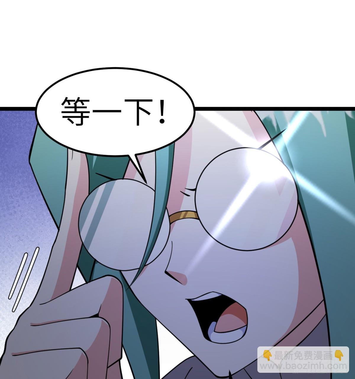531 都给我闭嘴！(1/2)-第586话