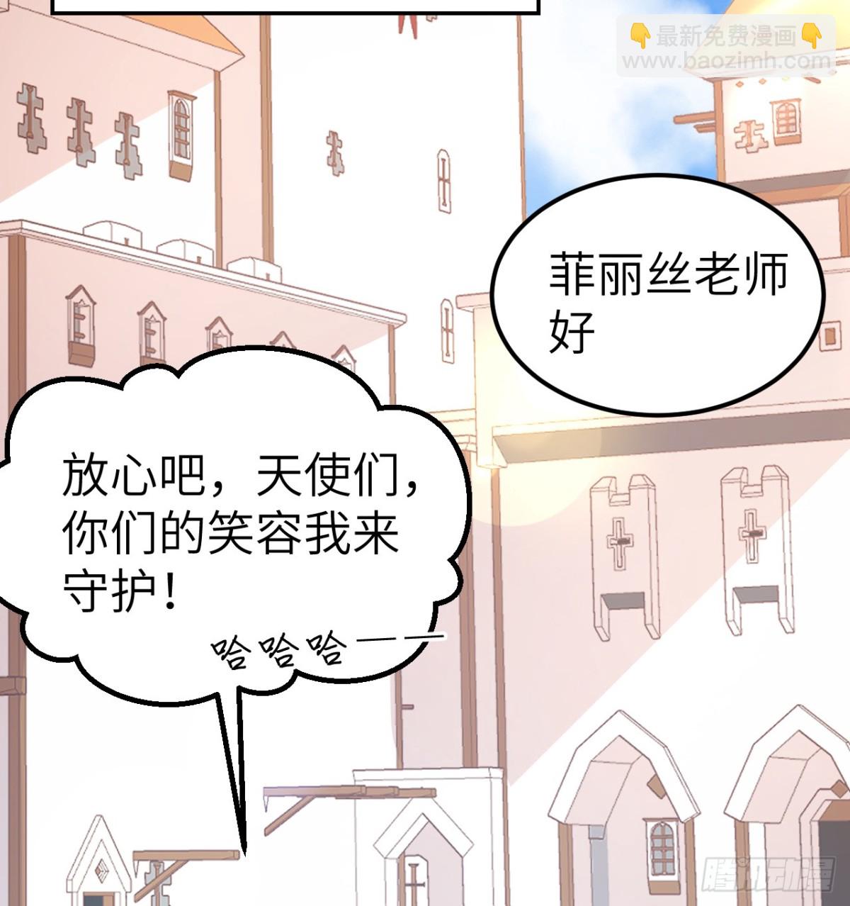 531 都给我闭嘴！(1/2)-第586话