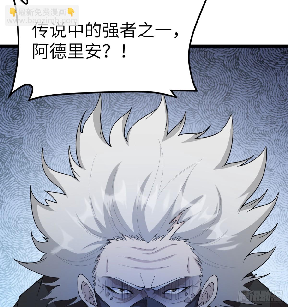 531 都给我闭嘴！(1/2)-第586话