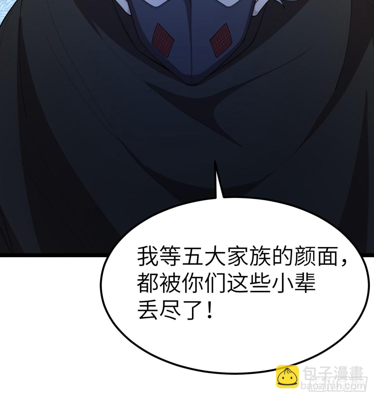 531 都给我闭嘴！(1/2)-第586话