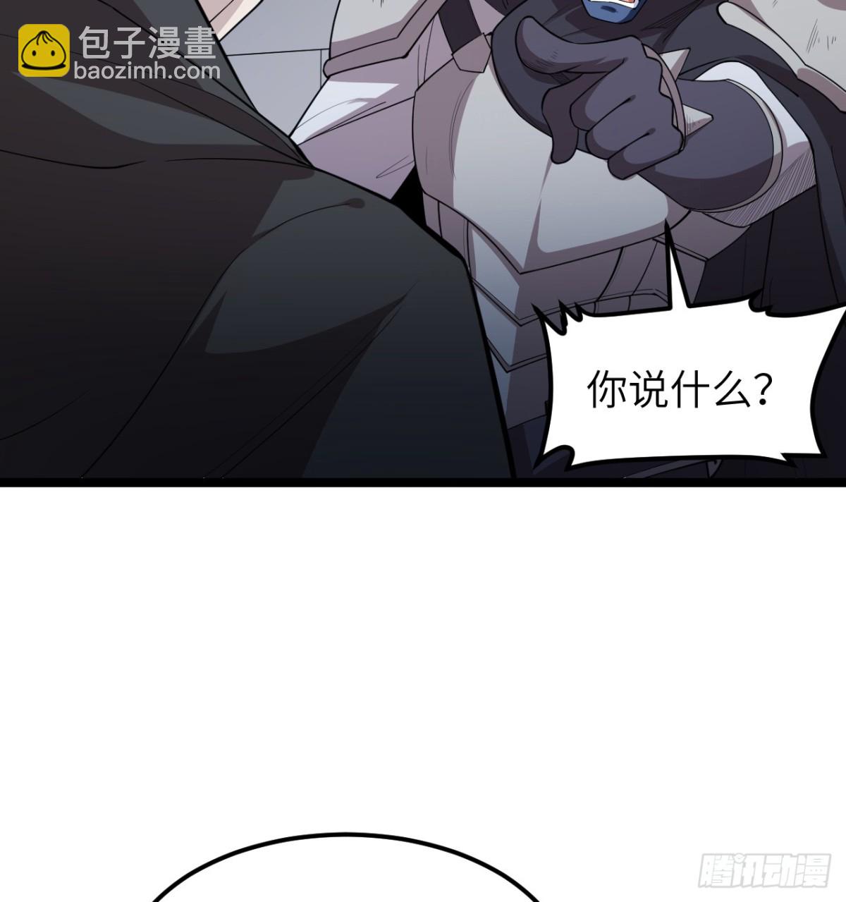 531 都给我闭嘴！(1/2)-第586话